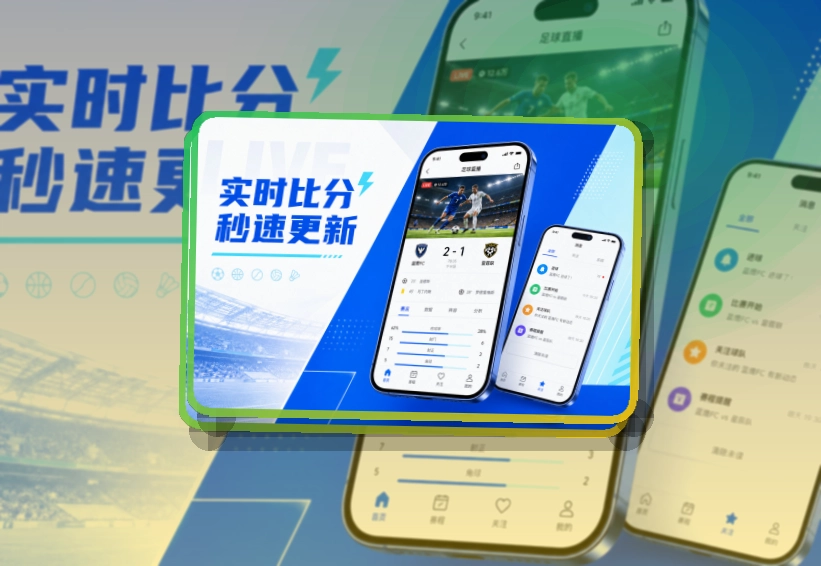开云比分查看入口:体育服务更贴近日常